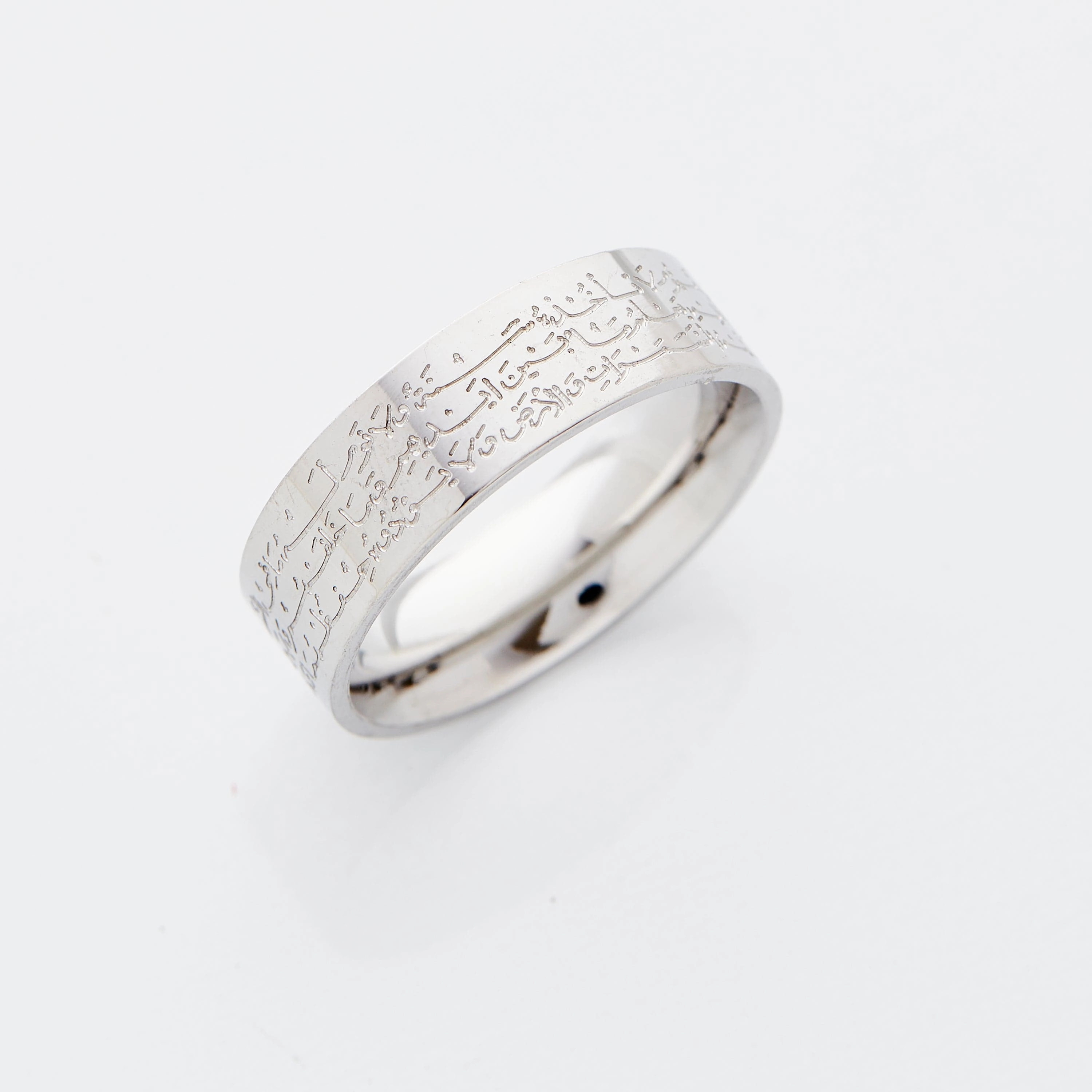 Ayatul Kursi Ring | Men