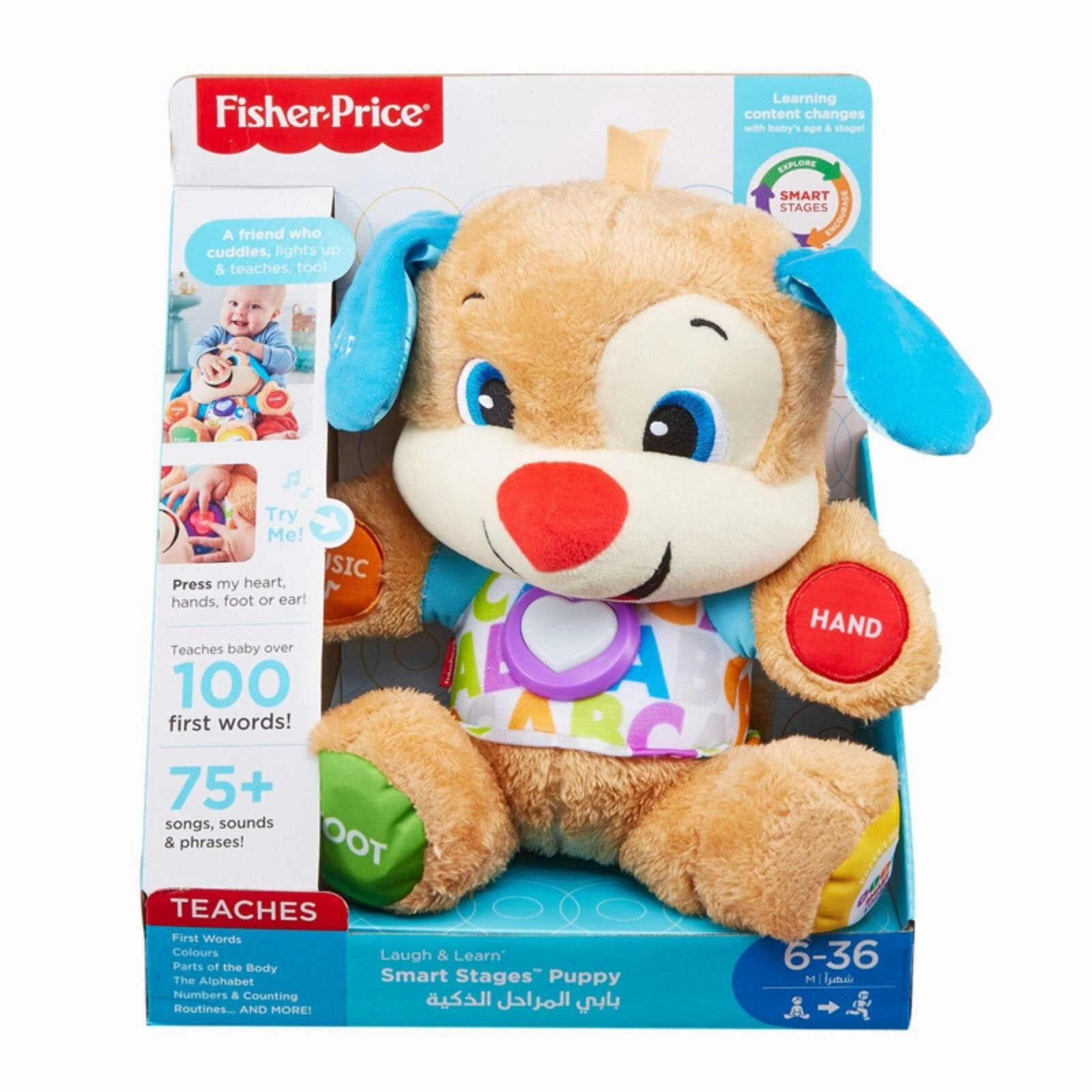 Fisher-Price Laugh & Learn Smart Stages Puppy